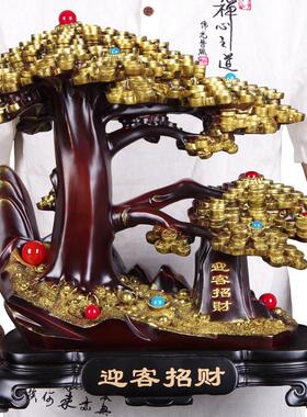 招财发财树迎客松摇钱树摆件店铺开业礼品开店送礼客厅吉祥装饰品