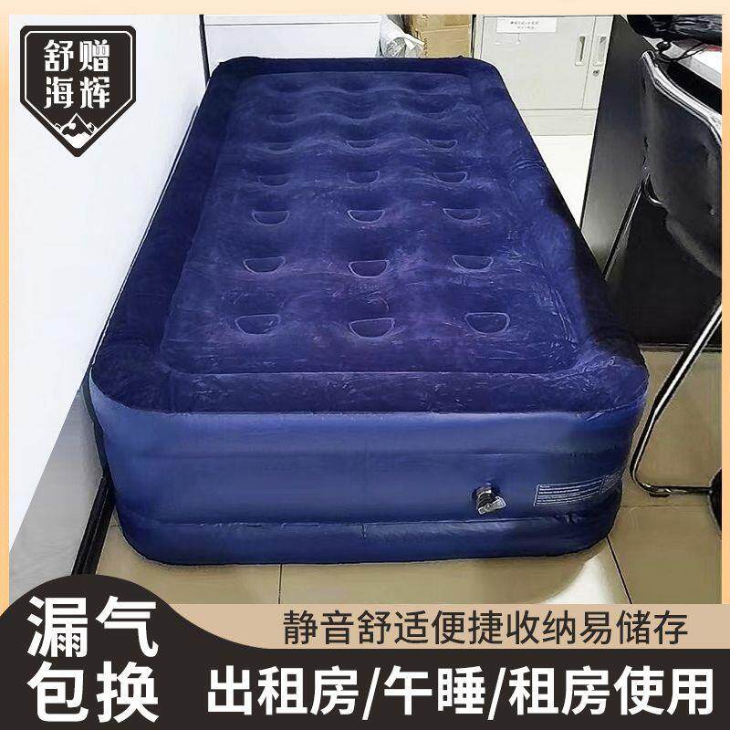 充气床加厚超厚加高野外露营双人午休折叠充气床打地铺垫懒人气垫