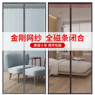 家用纱门帘大门隔断自吸纱窗免打孔 金刚网全磁防蚊门帘魔术贴夏季