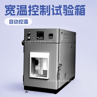 上海高低温试验箱厂家,苏州高低温试验箱厂商鸿骏生产商批发直销