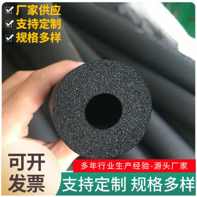 B1级保温管空调阻燃防冻海绵保温套加厚水管太阳能空调橡塑保温管