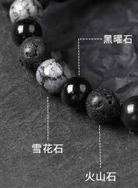 2024新款黑曜石手链男火山石珠子手工编织手串热卖二