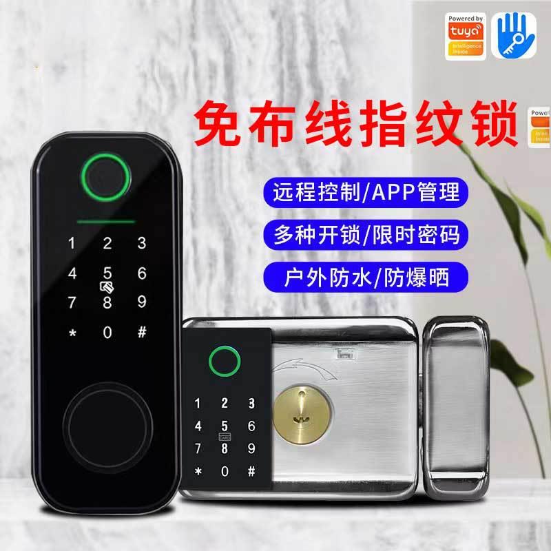 防水老式铁门指纹锁涂鸦WIFI智能锁刷卡免布线电控锁牛头锁通通锁