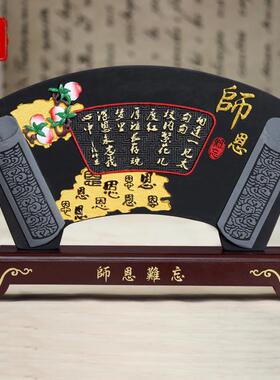 正品教师节物感谢会师恩定制礼品小送男老师女创意实用同学聚纪礼