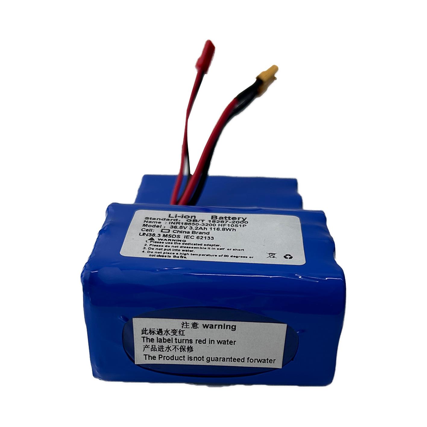 18650锂离子电池组10S1P 36V 3.2Ah用于水上浮板潜水器高倍率电池