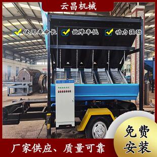 沙漠地带砂金风力筛选机器 小型自动风选机处理黄金 旱地风力选金