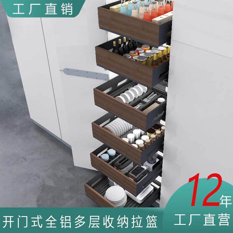 厨房拉篮开门式阻尼式推拉式多功能单层多层饮料碗盘收纳拉篮