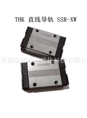THK微型直线导轨 SSR15XV SSR20XV SSR15XW SSR20XW SSR25XW