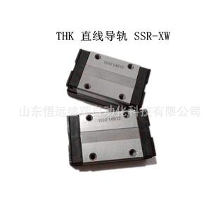THK微型直线导轨 SSR15XV SSR20XV SSR15XW SSR20XW SSR25XW