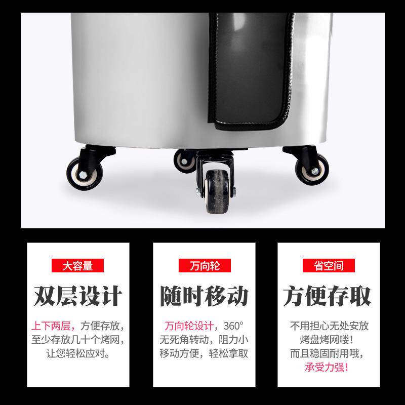 商用烤肉店烤盘收纳车篦子桶不锈钢存烤盘车存储烤网烤肉设备