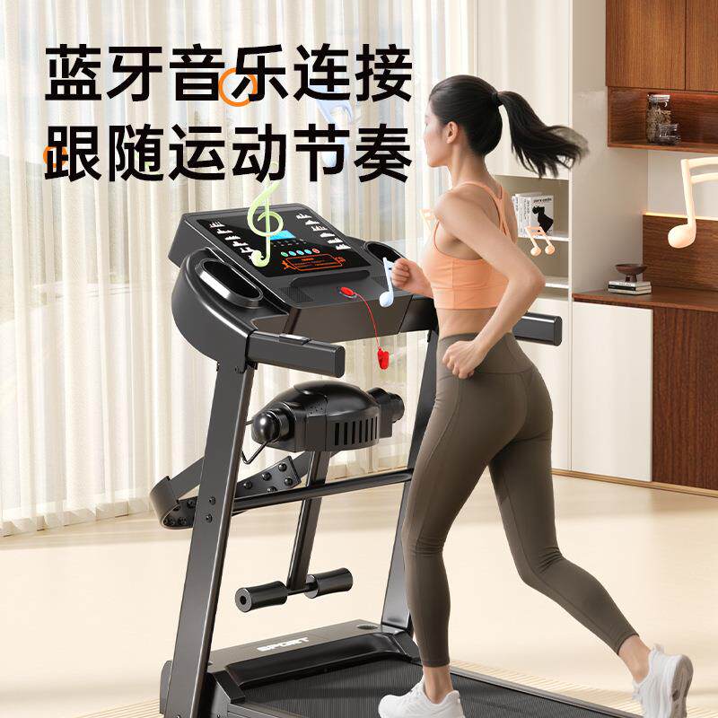 室内电动跑步机家用款小型可折叠多功能走爬坡低噪健身房用跑步机