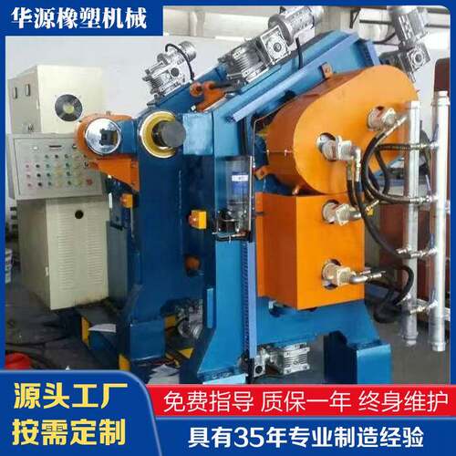 供应四辊压延机XY4F250x720四辊硅胶压延机带收放卷装置
