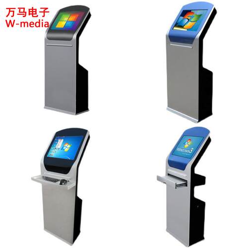 立式查询机终端/19寸自助排队取号查询缴费结账打印签证办证一体