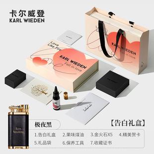 高档品KW卡尔威煤油打火机送男礼物正高颜值定制刻字防风友复古登