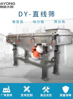 直式振线动筛选设备小型石DZSF1030全自动出料直线分震动筛 砂线