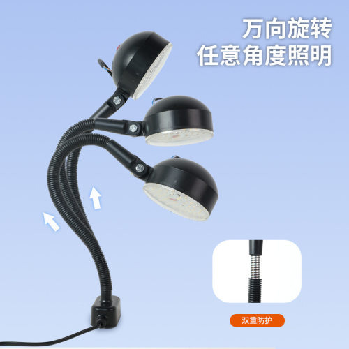 led机床工作磁铁冲床机床灯具