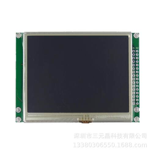 3.5寸320*240TFT液晶屏8080/6800并口SSD1963彩色触摸显示屏
