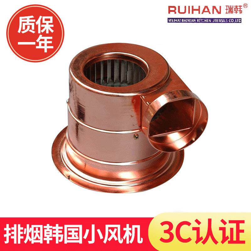 厂家供应韩式烧烤风机静音离心进口排烟管烧烤炉上排烟抽风机