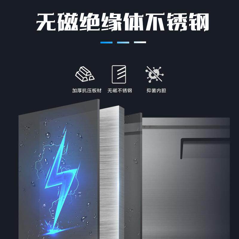 立德盛宝四门冰箱冷藏冷冻柜不锈钢商用保鲜冰柜酒店厨房制冷设备