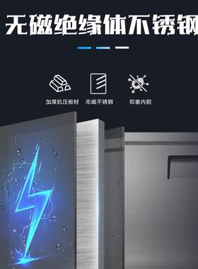 立德盛宝四门冰箱冷藏冷冻柜不锈钢商用保鲜冰柜酒店厨房制冷设备