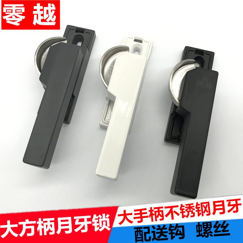 老式铝合金门窗方柄月牙锁塑钢平移推拉窗户锁钩阳台门窗锁栓搭扣