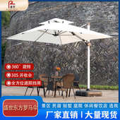 铝合金大管罗马伞户外庭院花园罗马伞别墅民宿休闲餐饮店广告伞