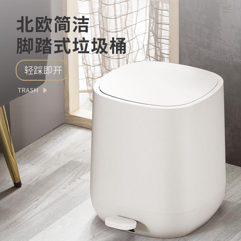 北欧脚踩不锈钢白色小型方圆垃圾桶双层有盖客厅厨房卫生间卧室