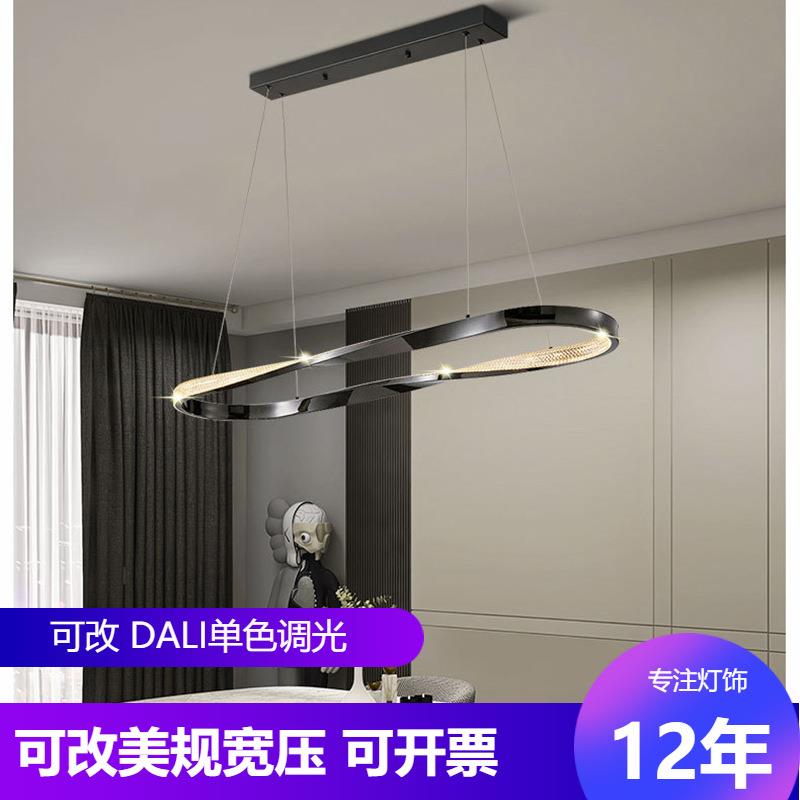 餐厅椭圆吊灯 轻奢铝材电镀圆圈灯 智能全光谱高档环形餐桌吧台灯