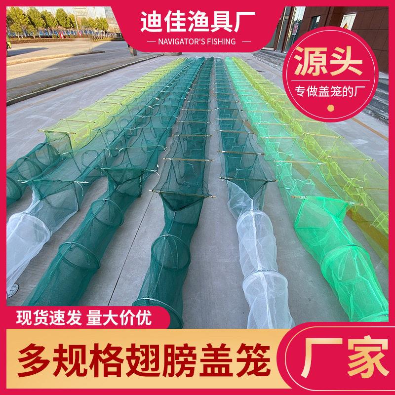 18米23米白洋淀纱窗网竹片笼带翅笼河虾笼小眼笼泥鳅笼黄鳝笼鱼笼