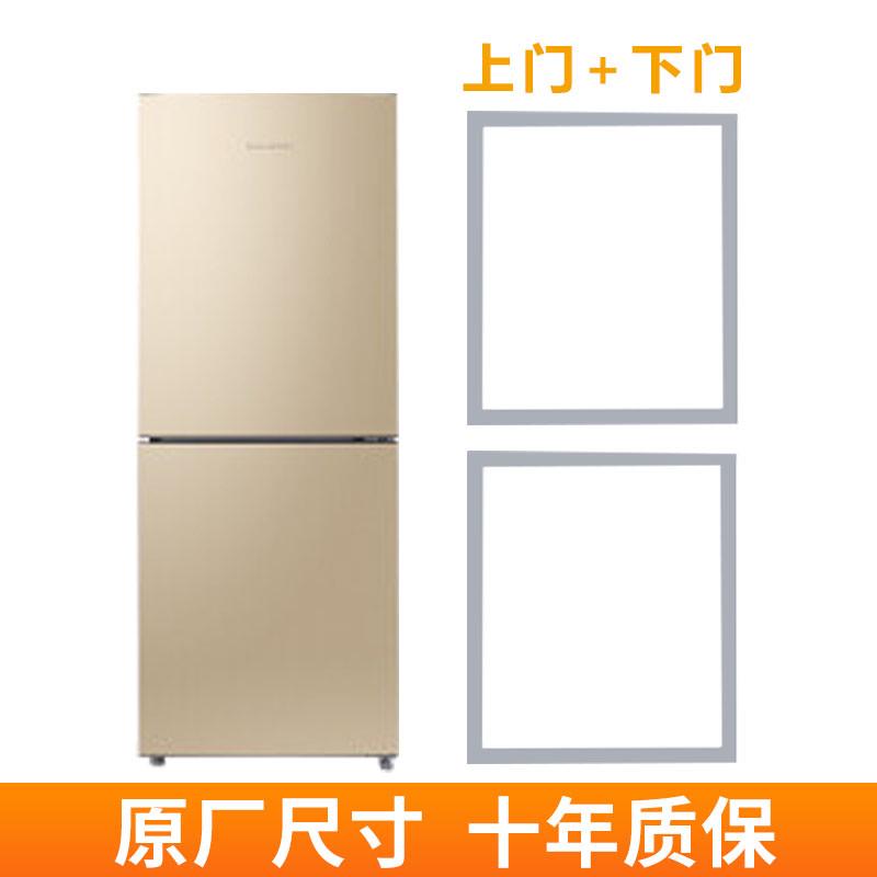 适用格凌尼BCD190 192 192CTJ 202DTJ冰箱密封条门胶条磁条圈