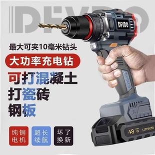 大功率手电钻锂电双速充电钻冲击钻家用多功能电动螺丝
