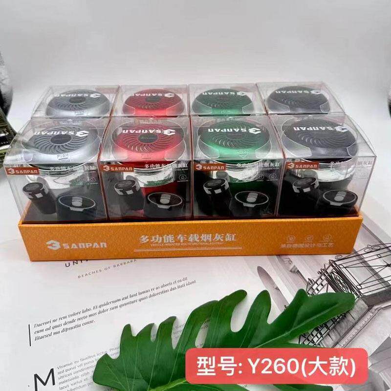 新品氛围灯蓝色LED夜光等车载烟灰缸多功能功能迷你大容量烟灰缸