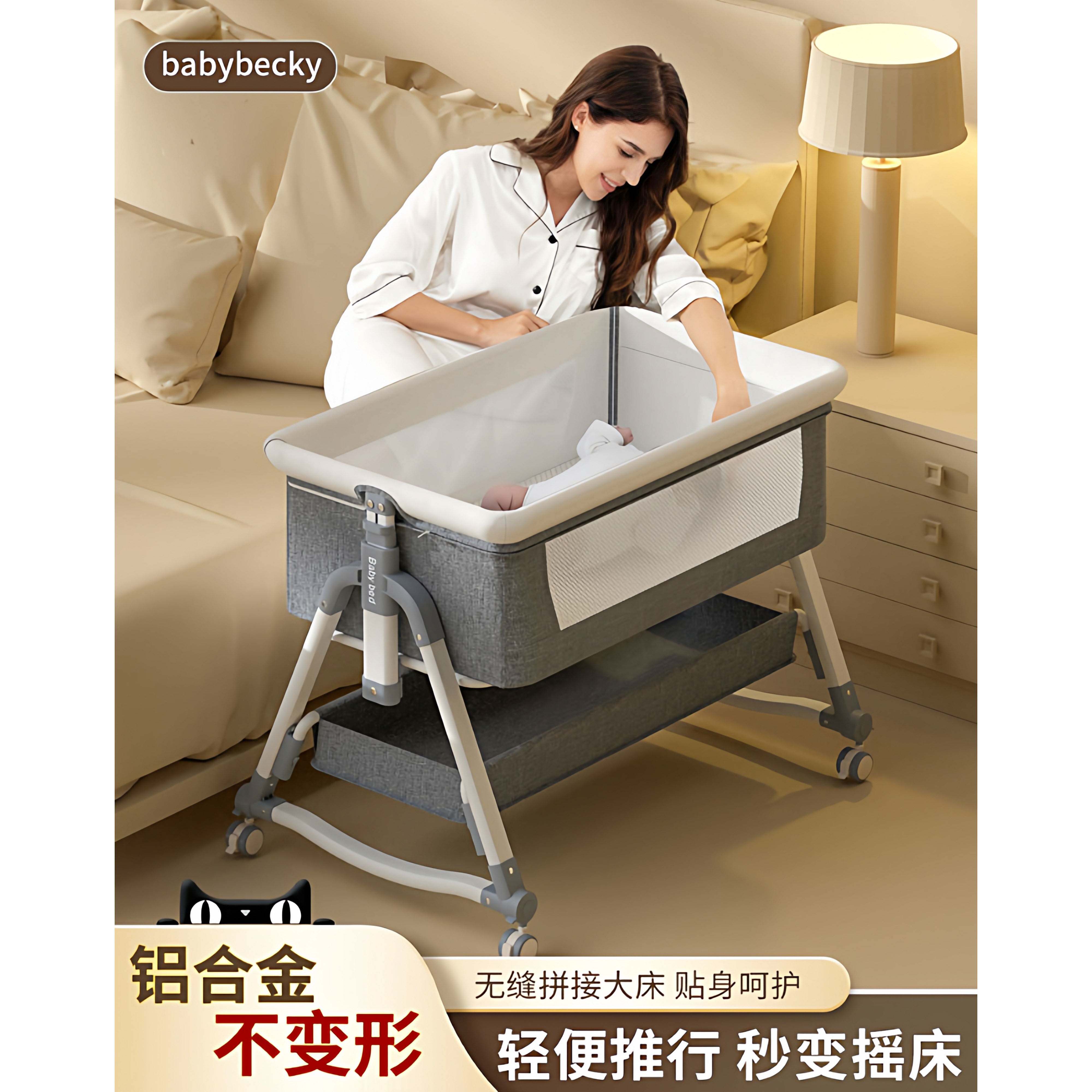 婴儿床摇篮床可携式带滚轮儿童床多功能床移动床可拼接大床可折叠