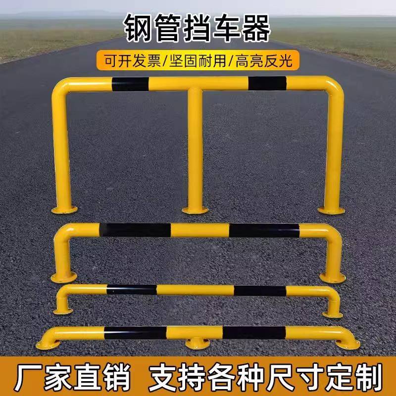隔离桩防撞加厚钢管停车位地挡1米2米阻止器m型u型隔离护栏