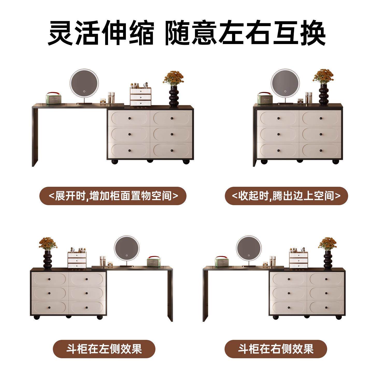 伸缩梳妆台一体转角书桌2026新款现代简约可伸缩多功能卧室化妆桌