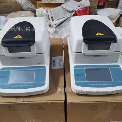 DHS-16ADHS-20电子卤素水分测定仪精度0.005/0.002/0.001g