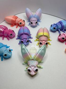 萤火虫萤火虫工艺品3D模型摆件