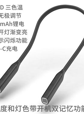 穿戴看书灯充电脖子台灯手工制作工作照明护眼宿舍阅读挂脖灯夜灯