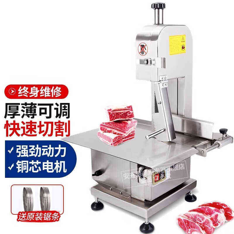小型骨头剧安商用锯机卉骨骨机源家用割切切割机骨机电动骨头冻肉