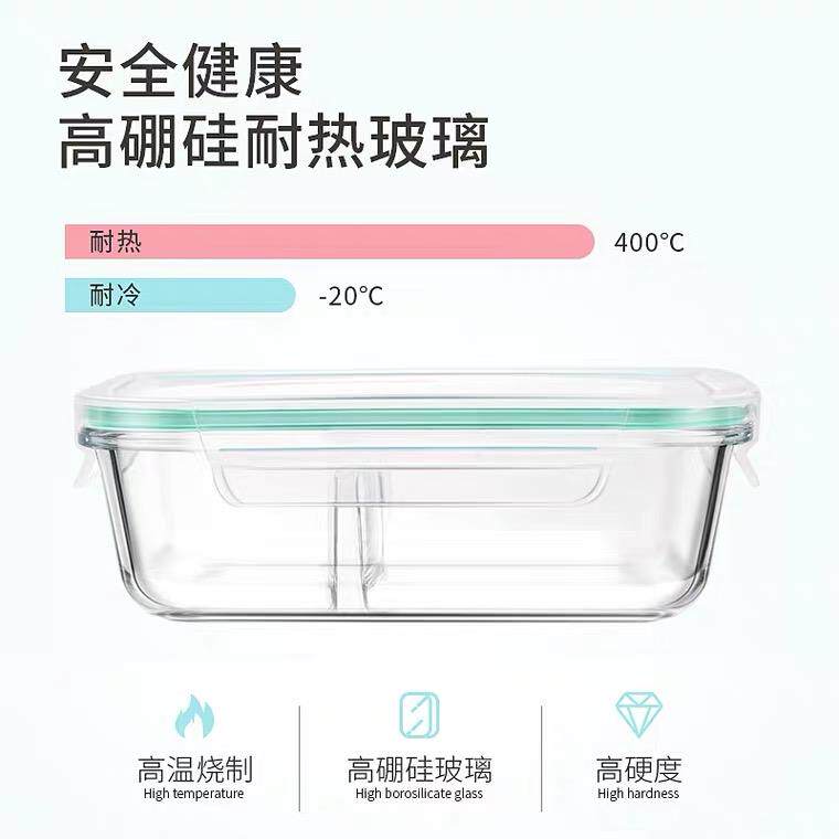 ICOOK分隔玻璃饭盒微波炉专用带透气孔耐热便当保鲜盒分格密封碗