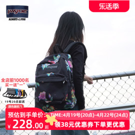 jansport小众渐变晕染荧光花双肩，包学生(包学生)书包背包女