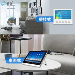 SI通P9室内机门禁对对系统免布线无线双向对讲话系统楼讲宇讲系统