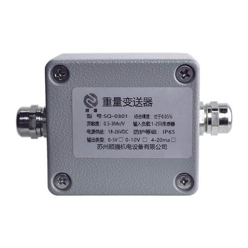 称重变送器外接单路信号放大器测力传感器采集模块数字变送器