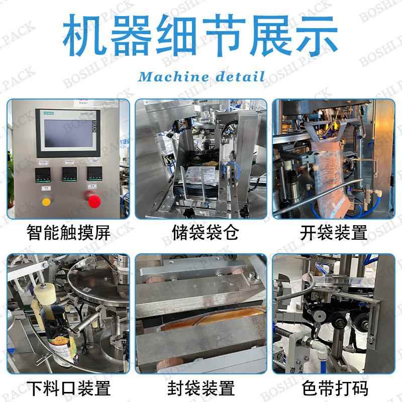500牙理线包装机 牙线袋棒护用品自动称重颗拉链袋塑胶粒成品包装