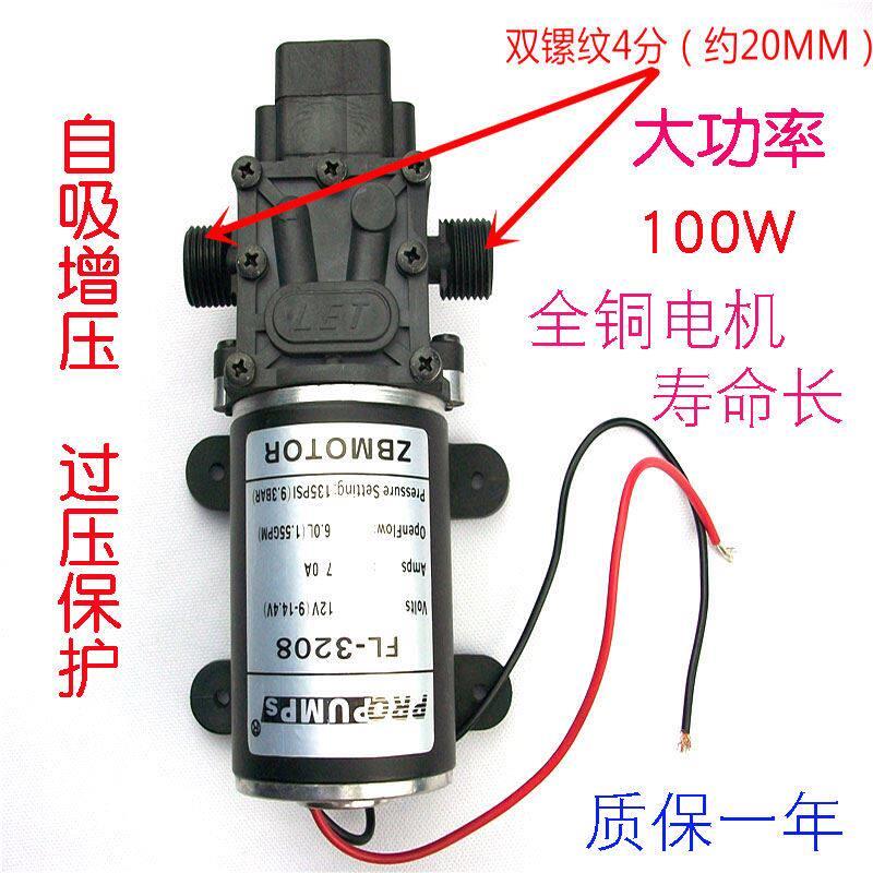 100W流48伏压水泵12V直隔膜泵自动启停增24V洗车家用自吸3208