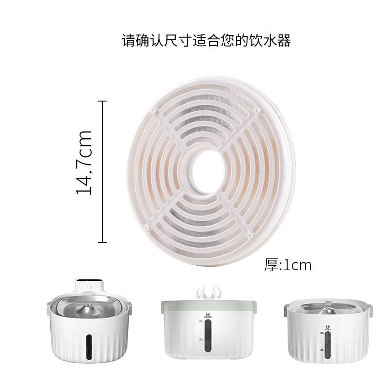 【尾印WEIYIN】无线款宠物饮水机滤芯不插电猫狗智能饮水器过滤棉