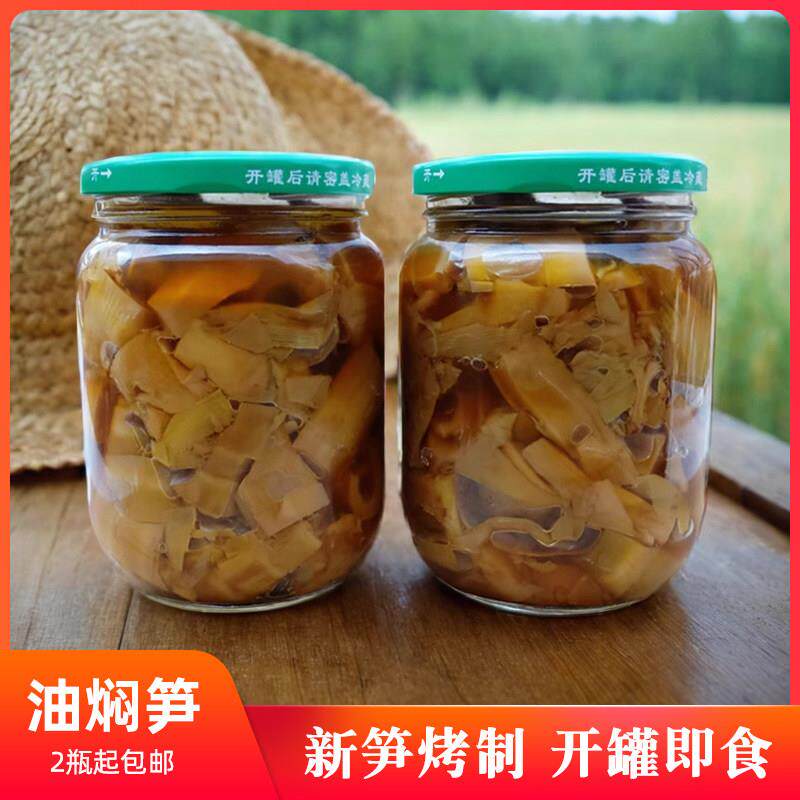 奉化油焖笋玻璃瓶浙江宁波特产农家土灶酱油烤春笋雷笋即食下饭菜