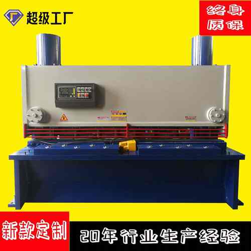 16脚踏线qc11y切板机板机自动简易剪*-加工电机定制2500液压数控