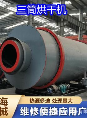 多功沙子烘干加电热滚筒烘干脱HSX水机能玉米粮食除湿机烘干设备