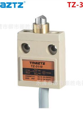 TMAZTZ行程开关TZ-3110限位开关自复位银触点